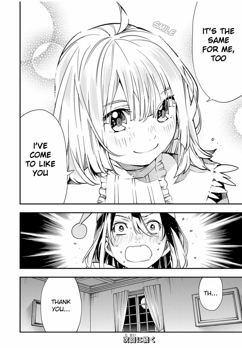 Tensei Kizoku Kantei Sukiru de Nariagaru Chap 21 - Next Chap 22