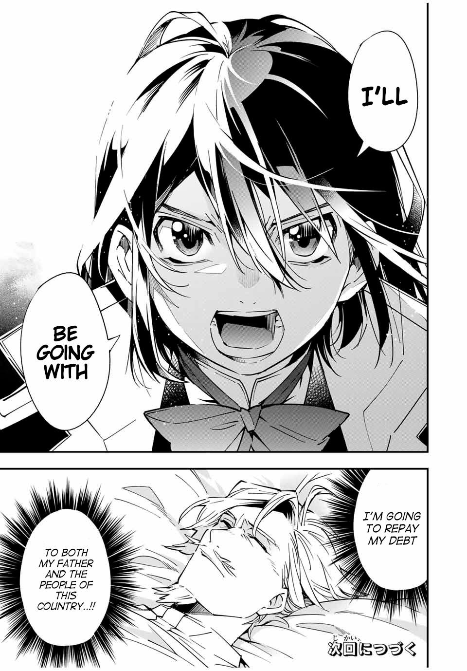 Tensei Kizoku Kantei Sukiru de Nariagaru Chap 23 - Next Chap 24