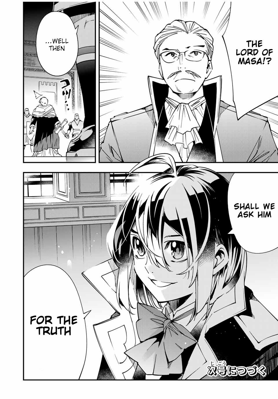 Tensei Kizoku Kantei Sukiru de Nariagaru Chap 37 - Next Chap 38