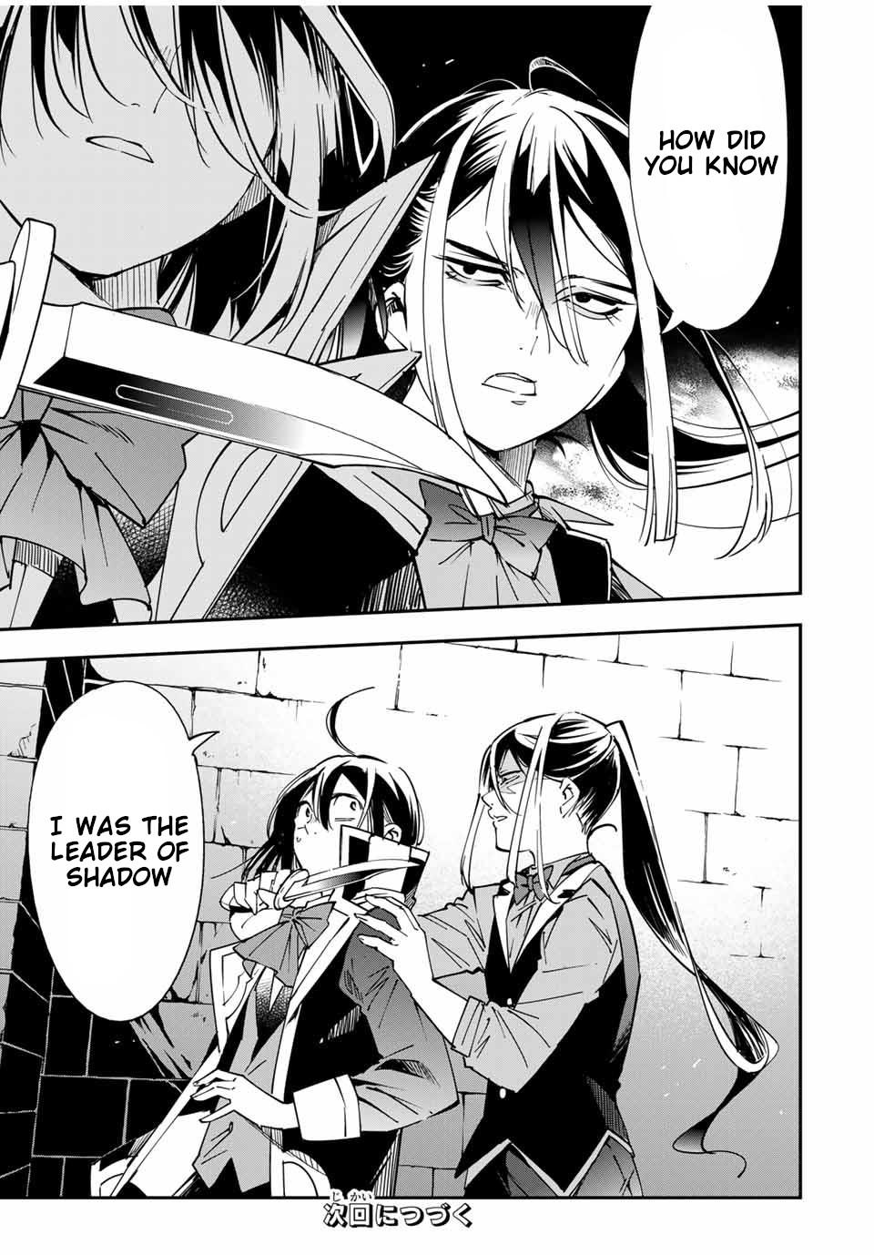 Tensei Kizoku Kantei Sukiru de Nariagaru Chap 34 - Next Chap 35