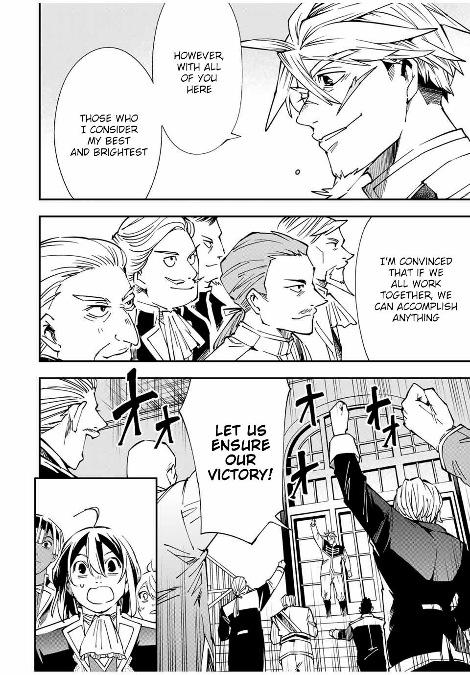 Tensei Kizoku Kantei Sukiru de Nariagaru Chap 39 - Next Chap 40
