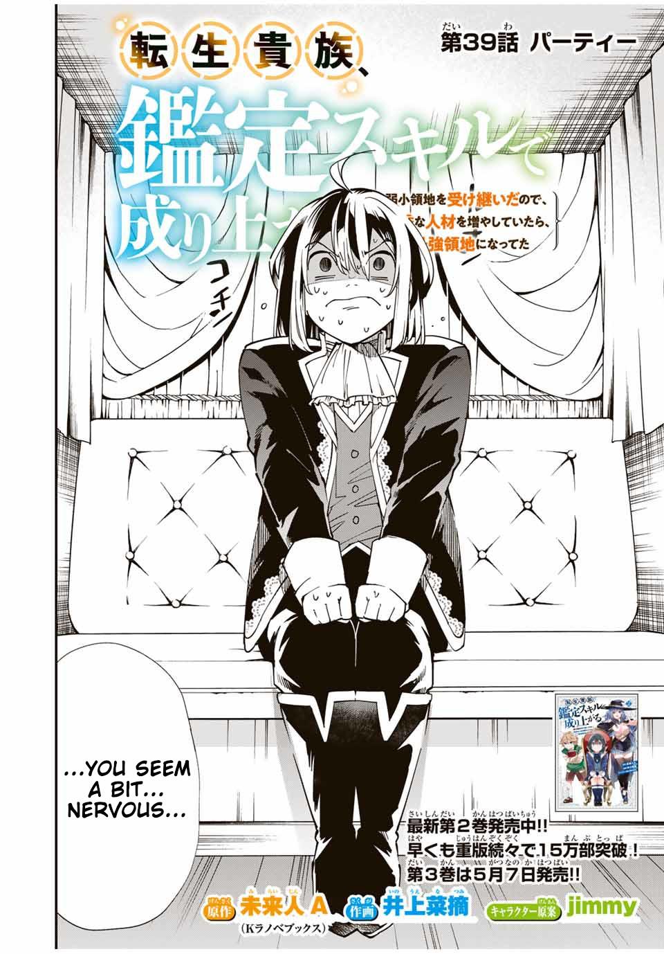 Tensei Kizoku Kantei Sukiru de Nariagaru Chap 39 - Next Chap 40