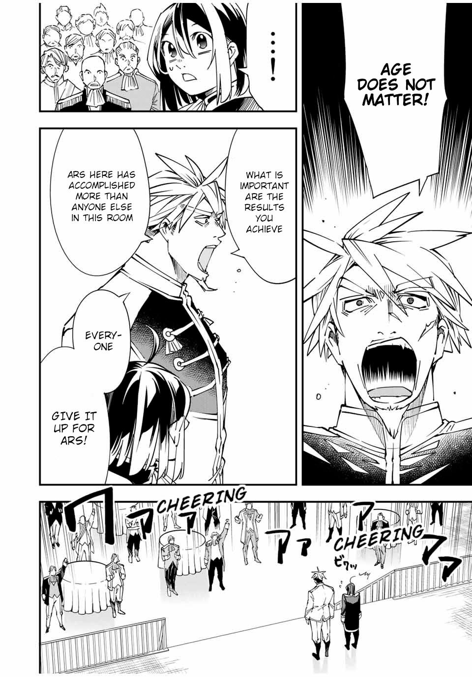 Tensei Kizoku Kantei Sukiru de Nariagaru Chap 39 - Next Chap 40