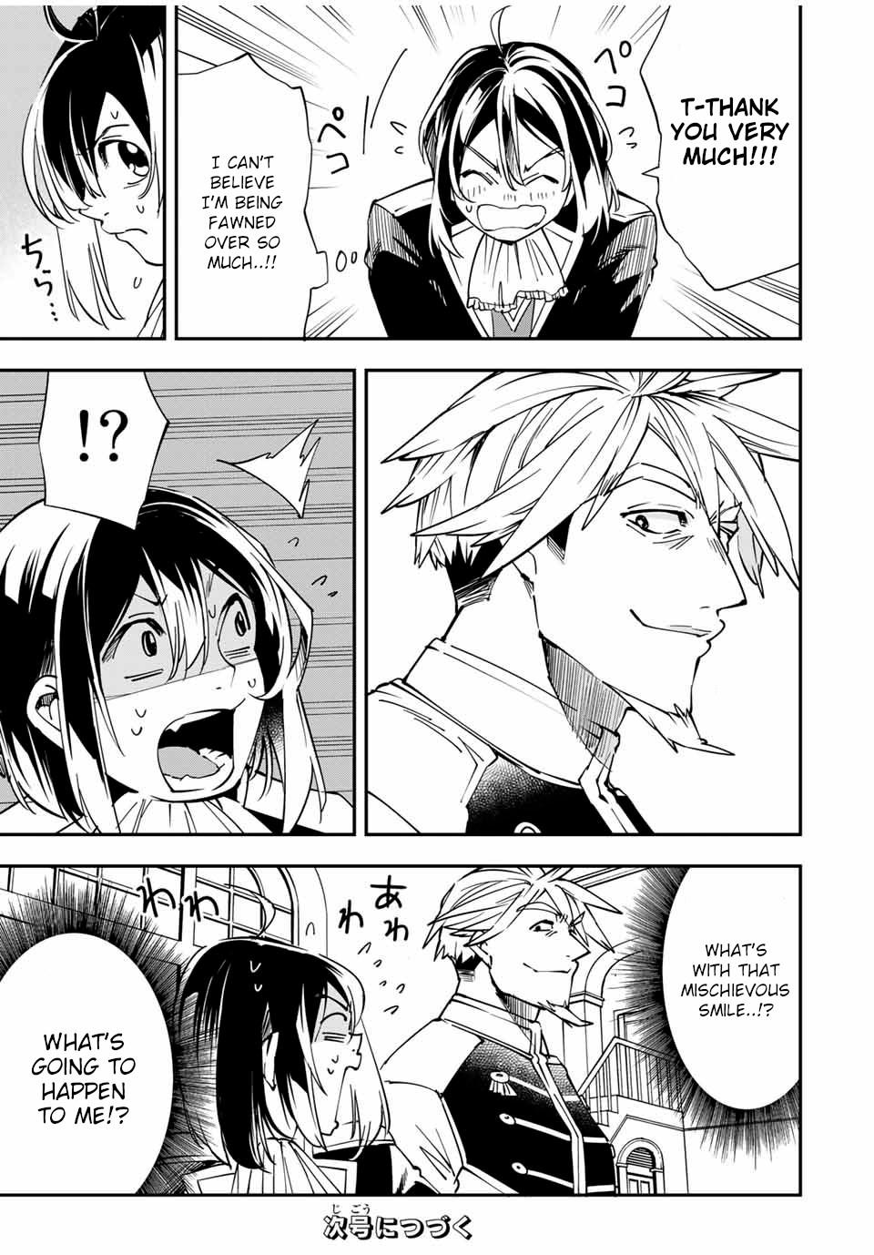 Tensei Kizoku Kantei Sukiru de Nariagaru Chap 39 - Next Chap 40