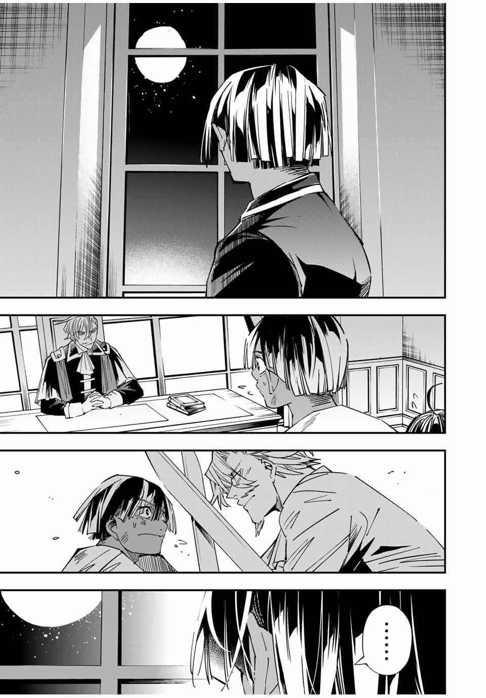 Tensei Kizoku Kantei Sukiru de Nariagaru Chap 30 - Next Chap 31