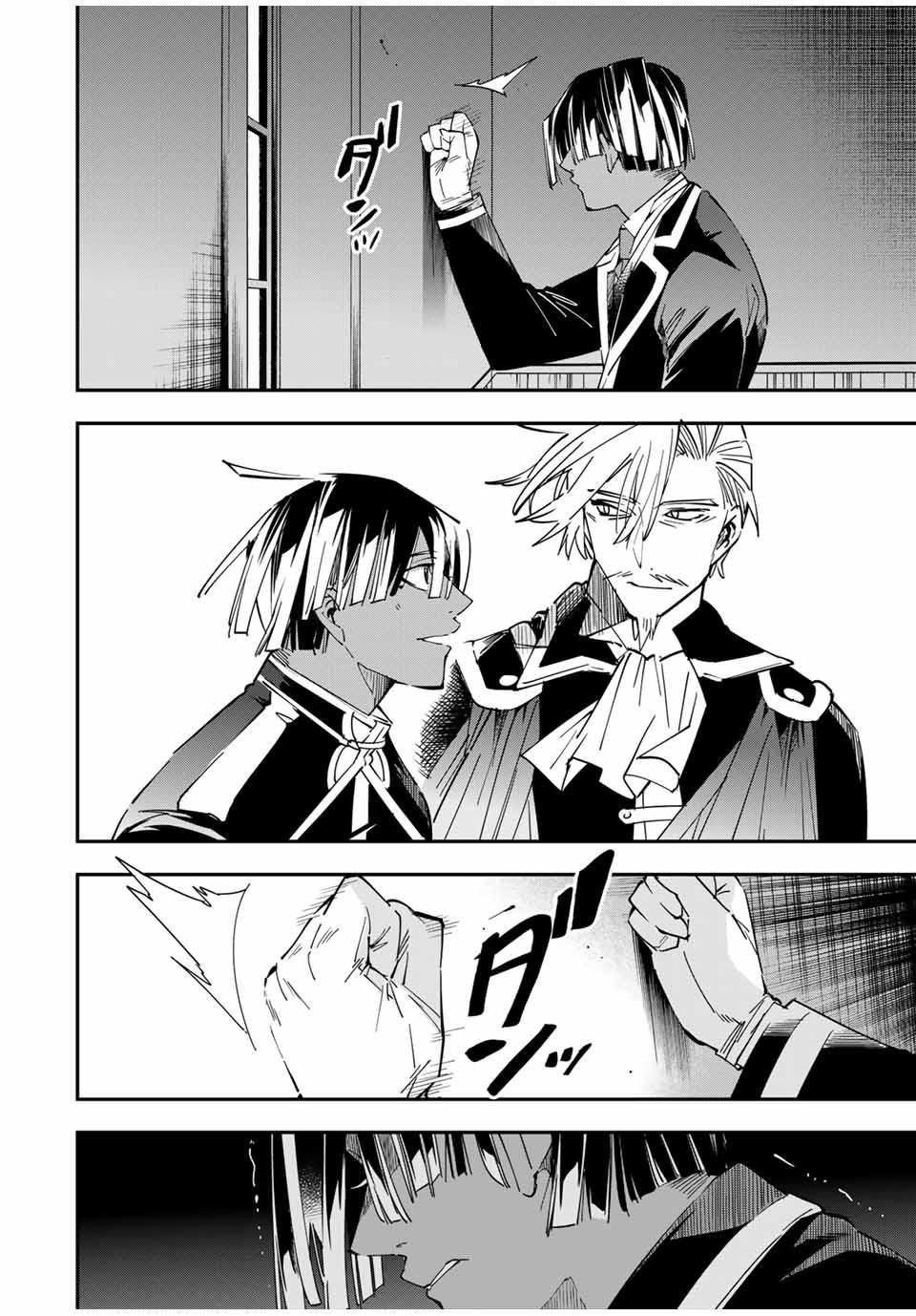 Tensei Kizoku Kantei Sukiru de Nariagaru Chap 30 - Next Chap 31