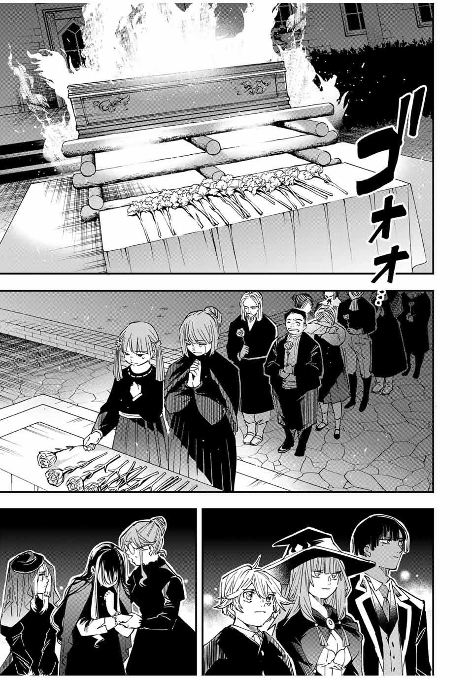 Tensei Kizoku Kantei Sukiru de Nariagaru Chap 31 - Next Chap 32