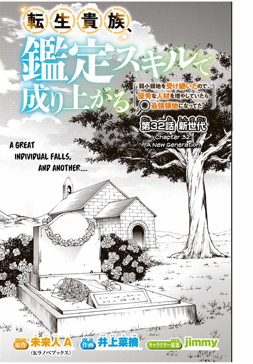 Tensei Kizoku Kantei Sukiru de Nariagaru Chap 32 - Next Chap 33