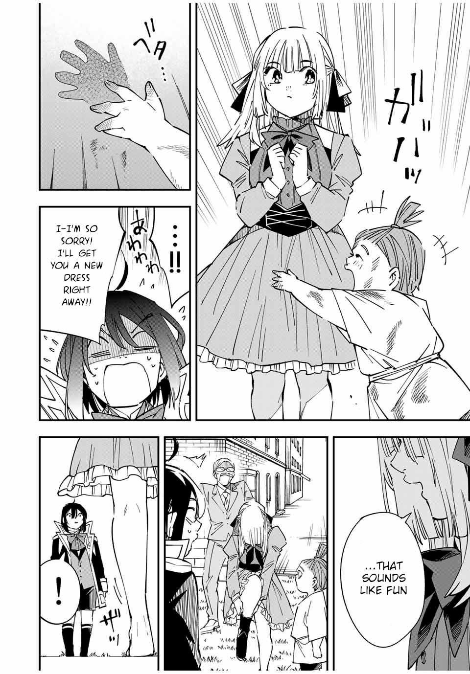 Tensei Kizoku Kantei Sukiru de Nariagaru Chap 33 - Next Chap 34