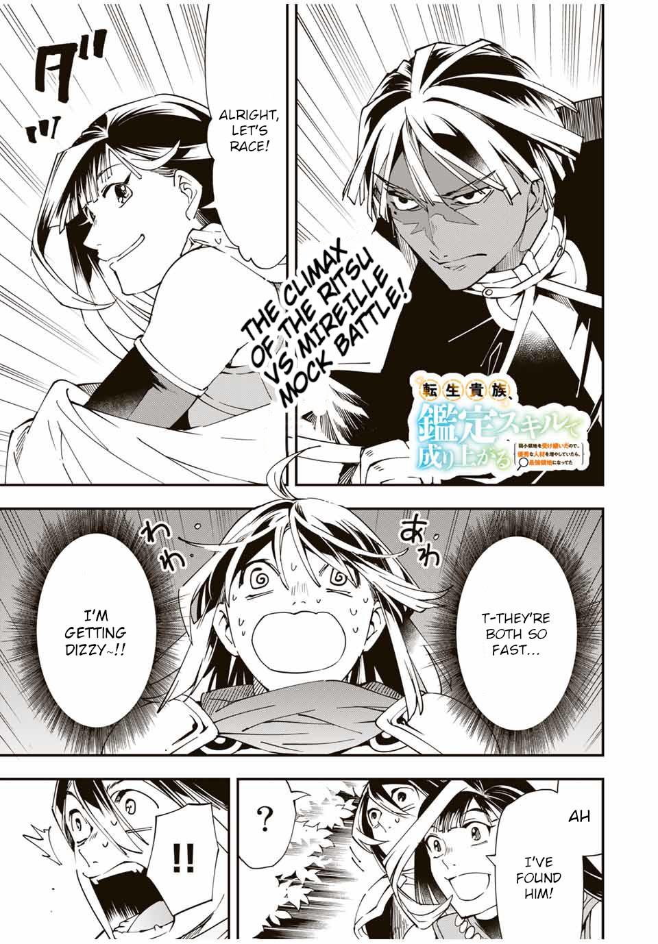 Tensei Kizoku Kantei Sukiru de Nariagaru Chap 47 - Next Chap 48