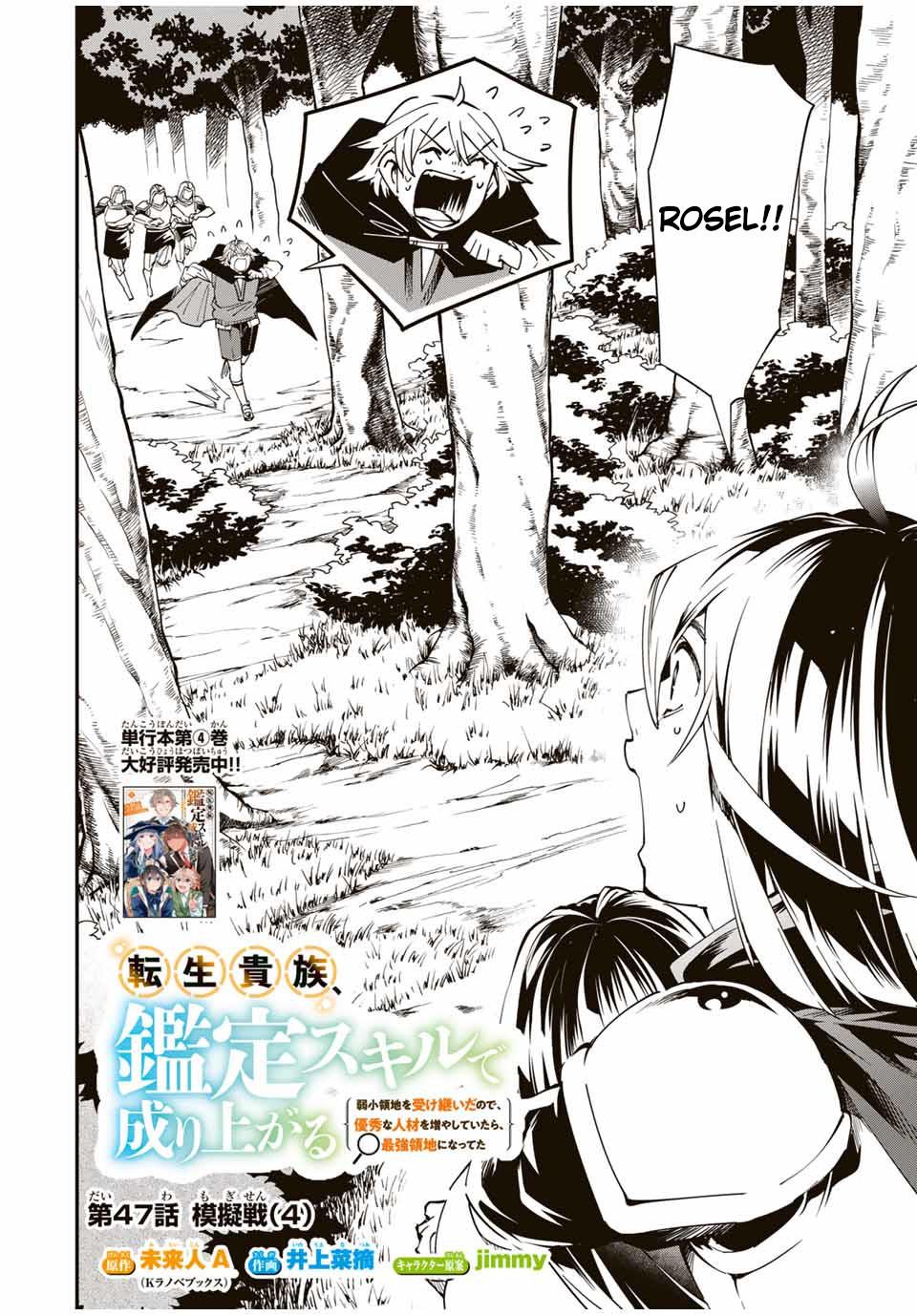 Tensei Kizoku Kantei Sukiru de Nariagaru Chap 47 - Next Chap 48