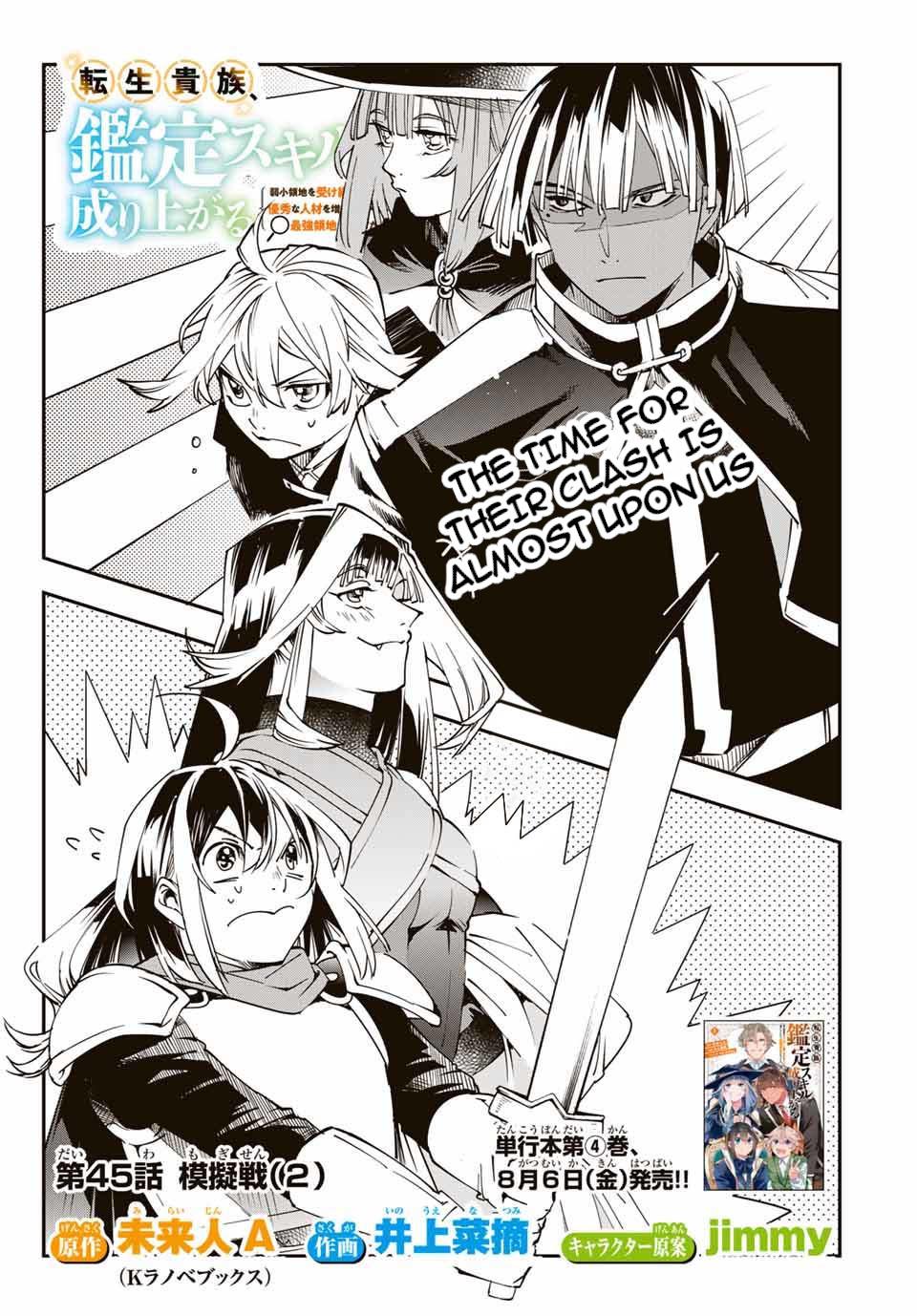 Tensei Kizoku Kantei Sukiru de Nariagaru Chap 45 - Next Chap 46