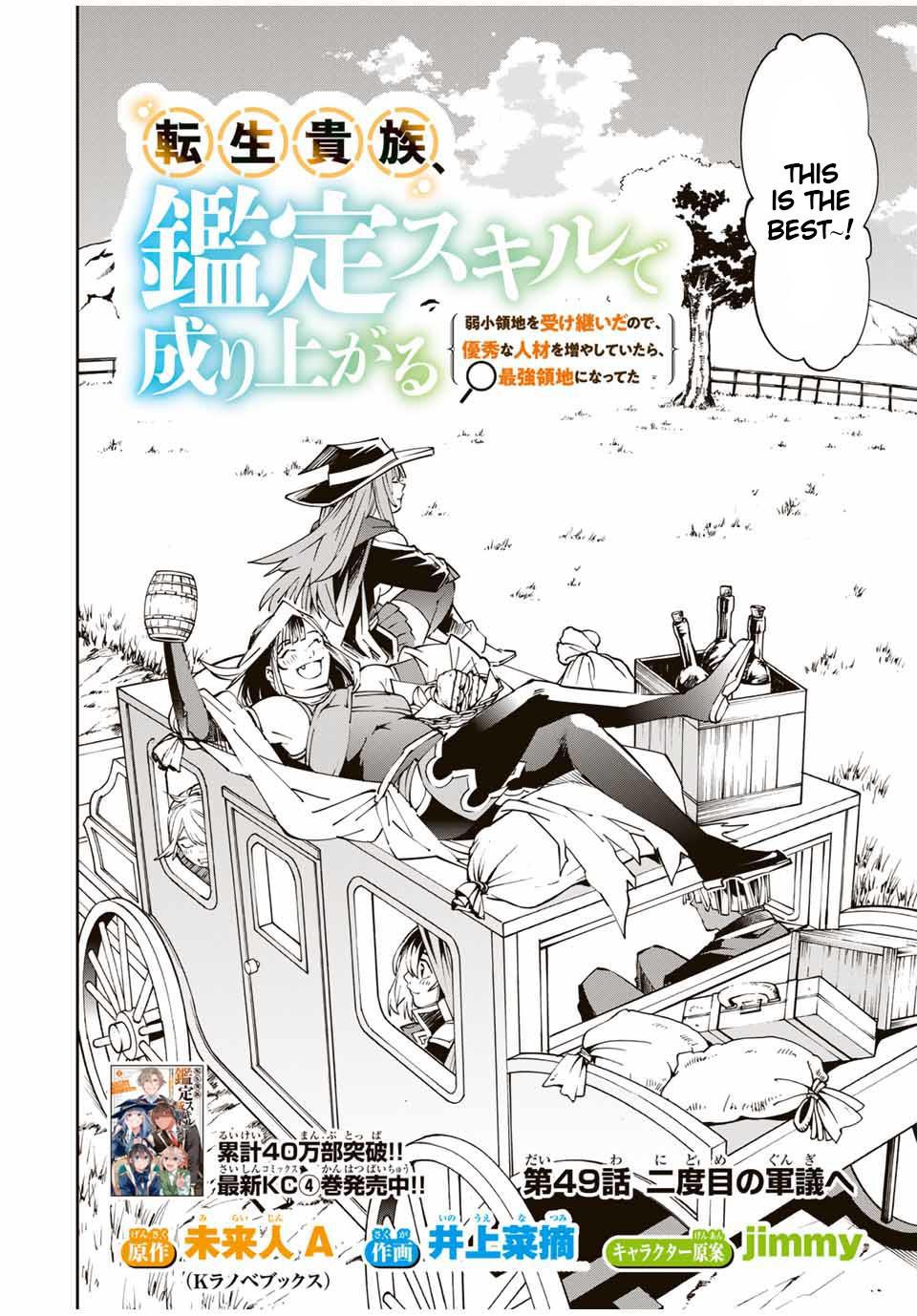 Tensei Kizoku Kantei Sukiru de Nariagaru Chap 49 - Next Chap 50