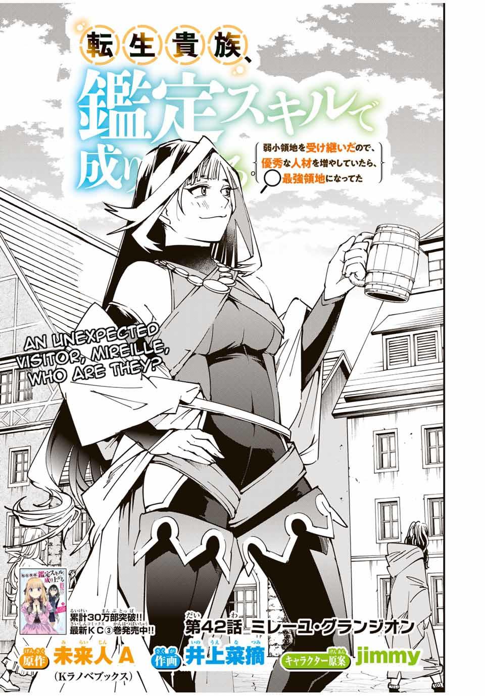 Tensei Kizoku Kantei Sukiru de Nariagaru Chap 42 - Next Chap 43