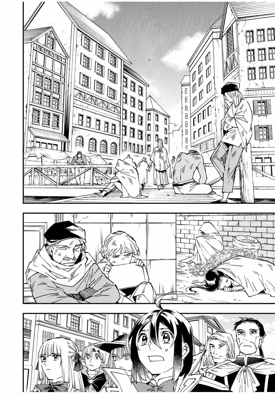 Tensei Kizoku Kantei Sukiru de Nariagaru Chap 57 - Next Chap 58