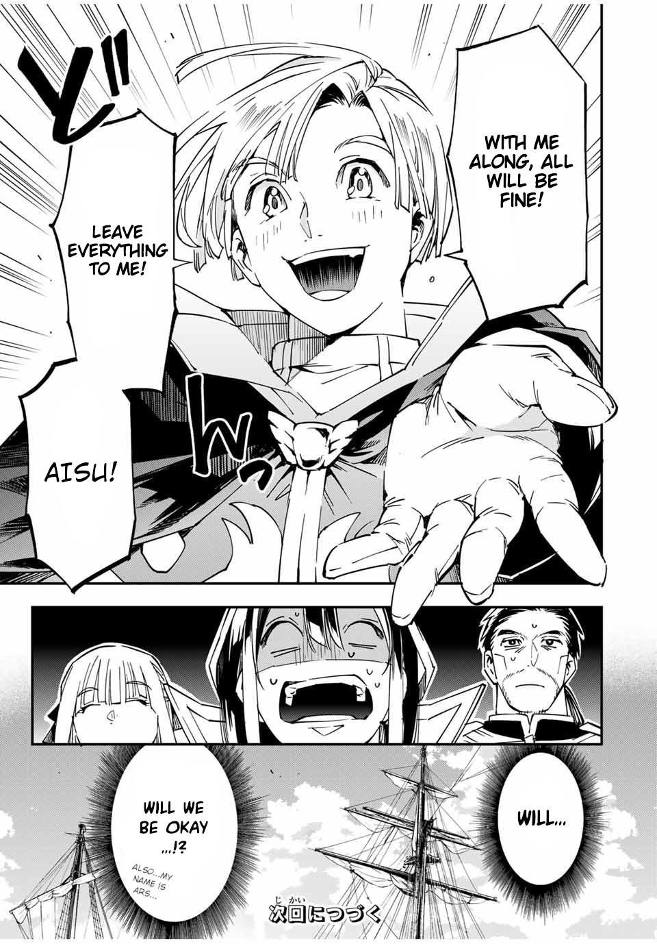 Tensei Kizoku Kantei Sukiru de Nariagaru Chap 55 - Next Chap 56