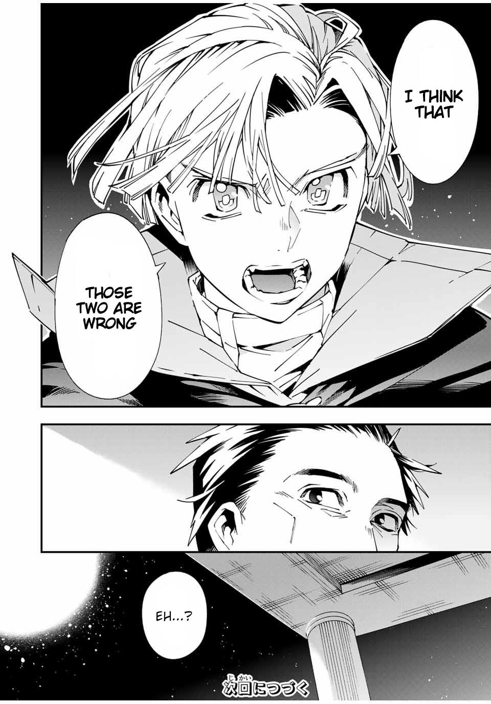 Tensei Kizoku Kantei Sukiru de Nariagaru Chap 59 - Next Chap 60