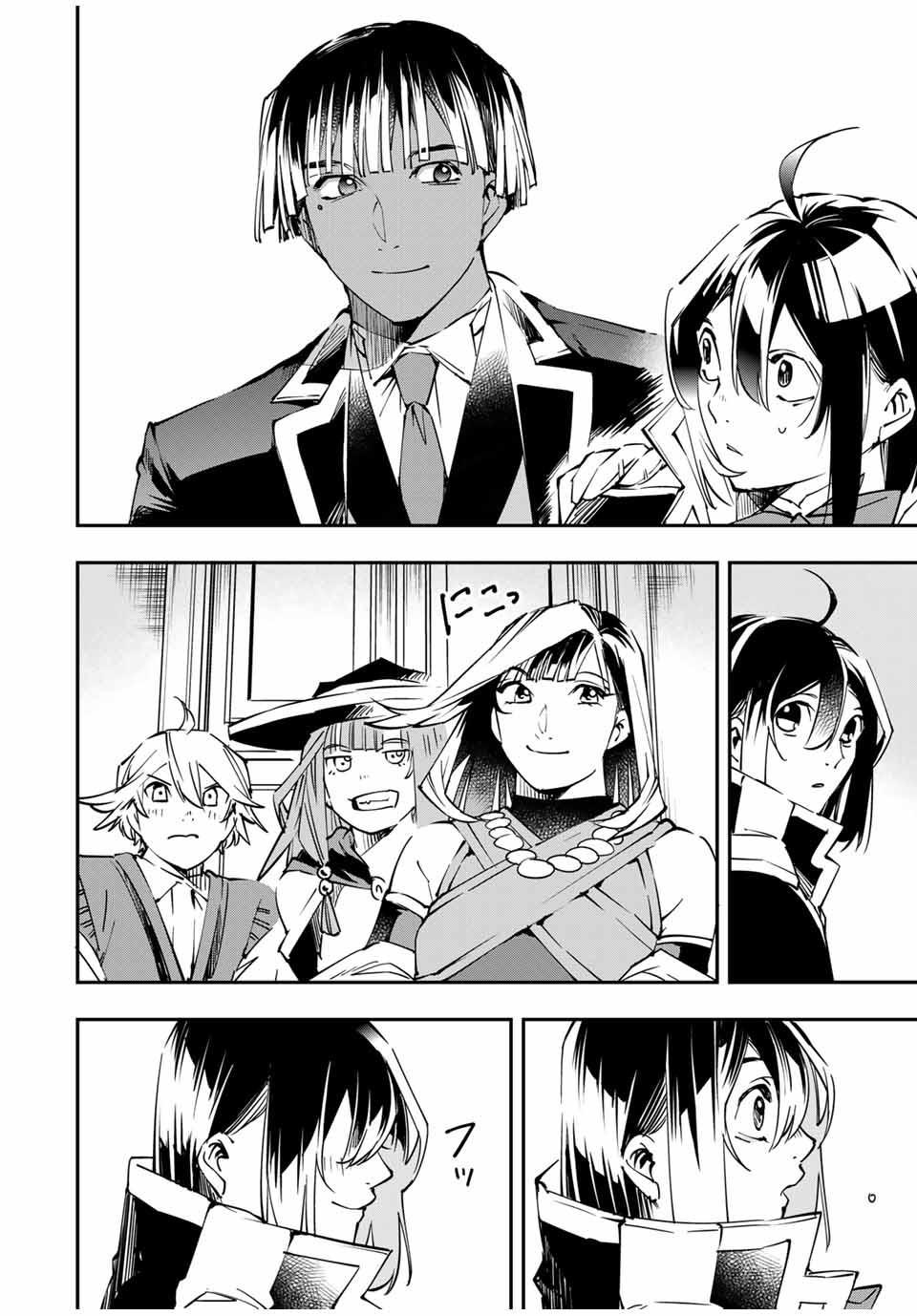 Tensei Kizoku Kantei Sukiru de Nariagaru Chap 51 - Next Chap 52