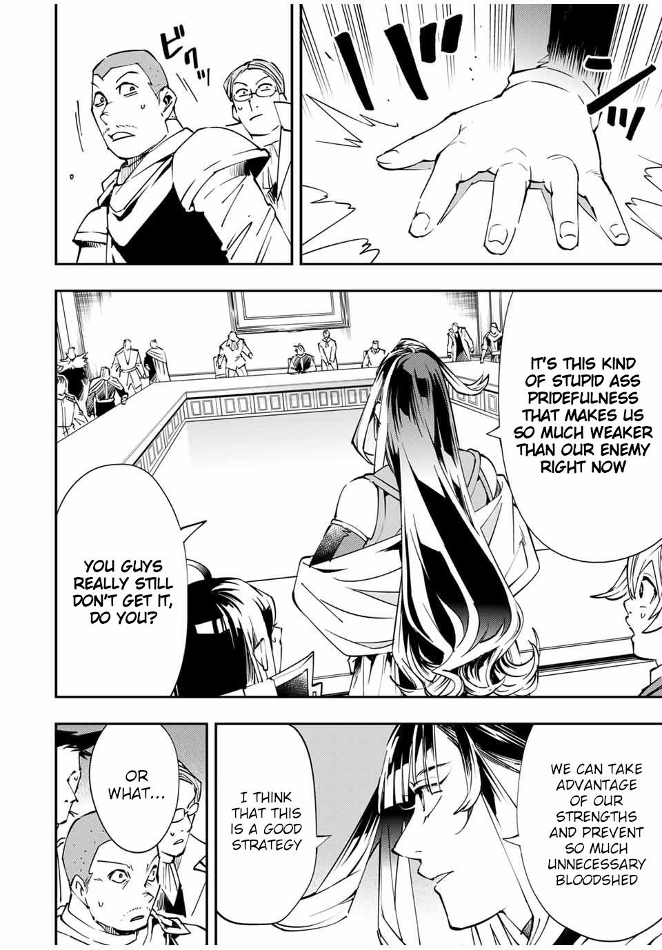 Tensei Kizoku Kantei Sukiru de Nariagaru Chap 51 - Next Chap 52
