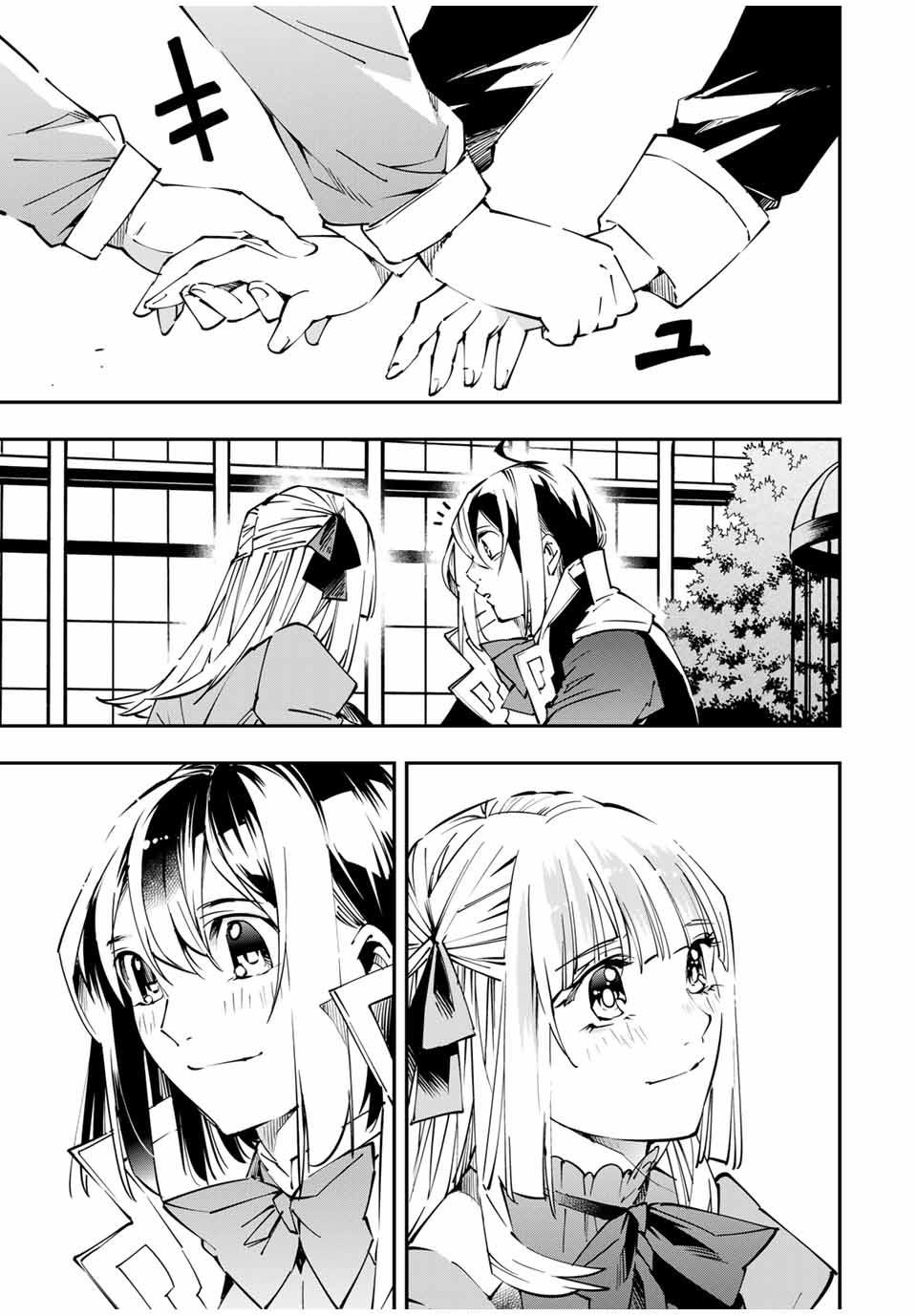 Tensei Kizoku Kantei Sukiru de Nariagaru Chap 53 - Next Chap 54