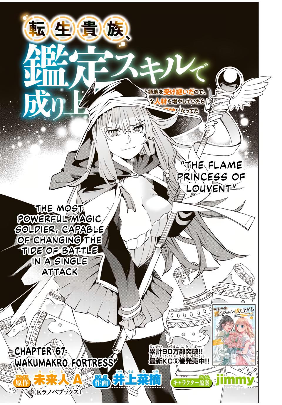 Tensei Kizoku Kantei Sukiru de Nariagaru Chap 67 - Next Chap 68