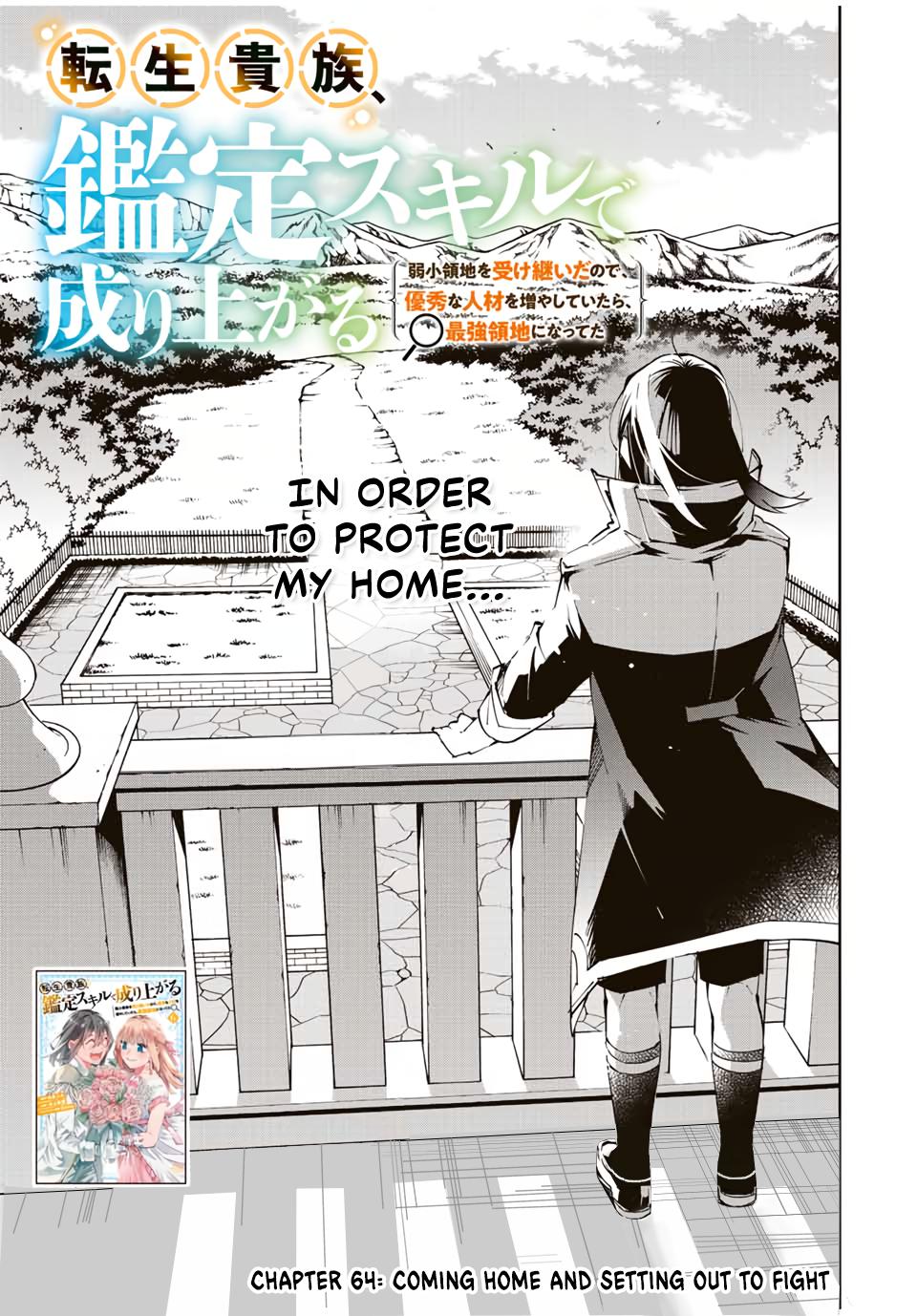 Tensei Kizoku Kantei Sukiru de Nariagaru Chap 64 - Next Chap 65