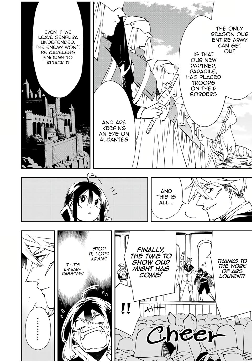 Tensei Kizoku Kantei Sukiru de Nariagaru Chap 65 - Next Chap 66