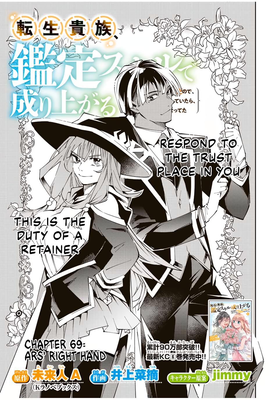 Tensei Kizoku Kantei Sukiru de Nariagaru Chap 69 - Next Chap 70