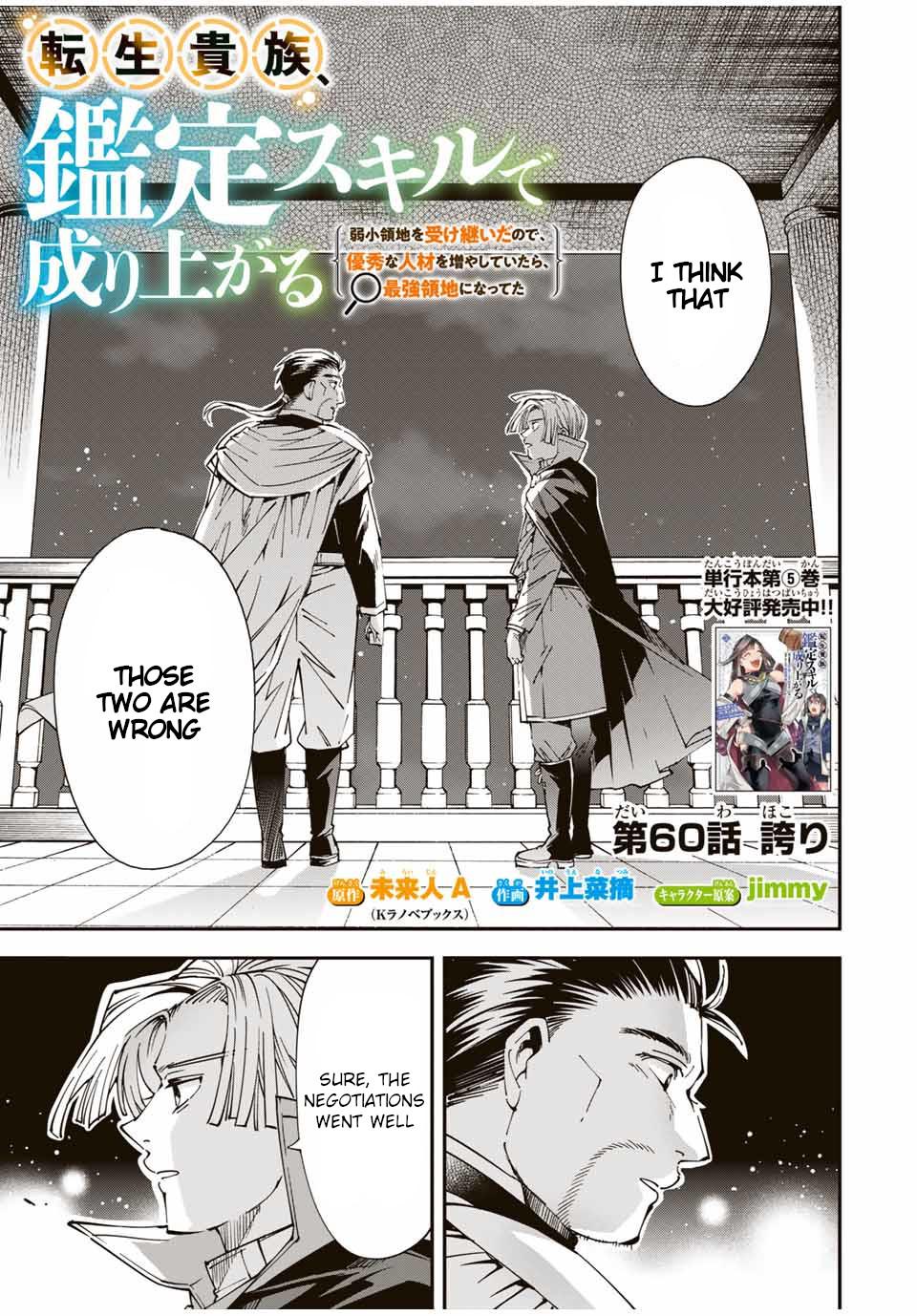 Tensei Kizoku Kantei Sukiru de Nariagaru Chap 60 - Next Chap 61