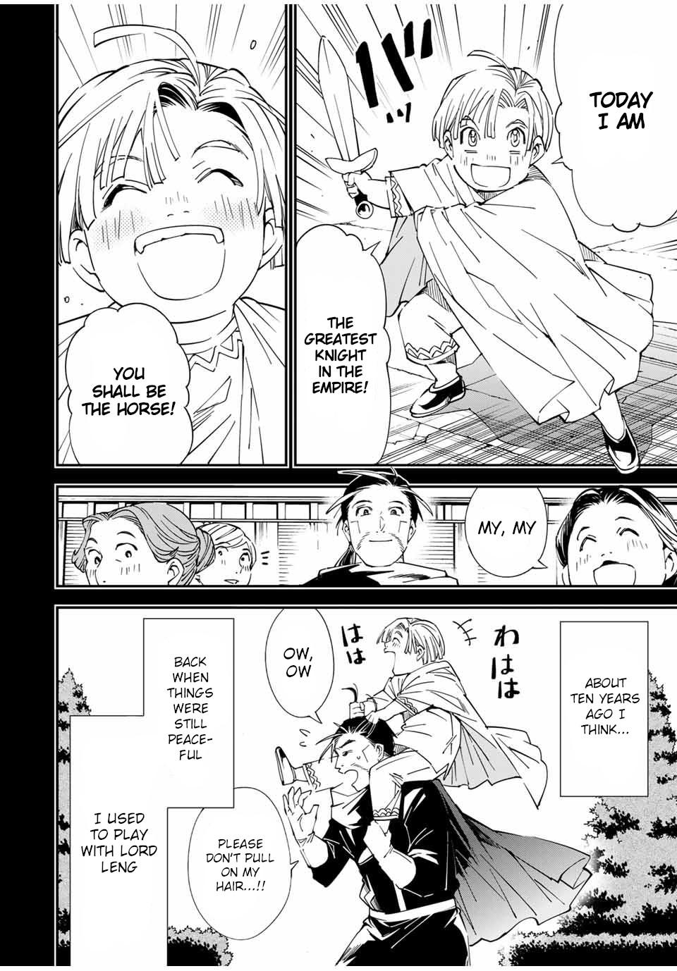 Tensei Kizoku Kantei Sukiru de Nariagaru Chap 60 - Next Chap 61