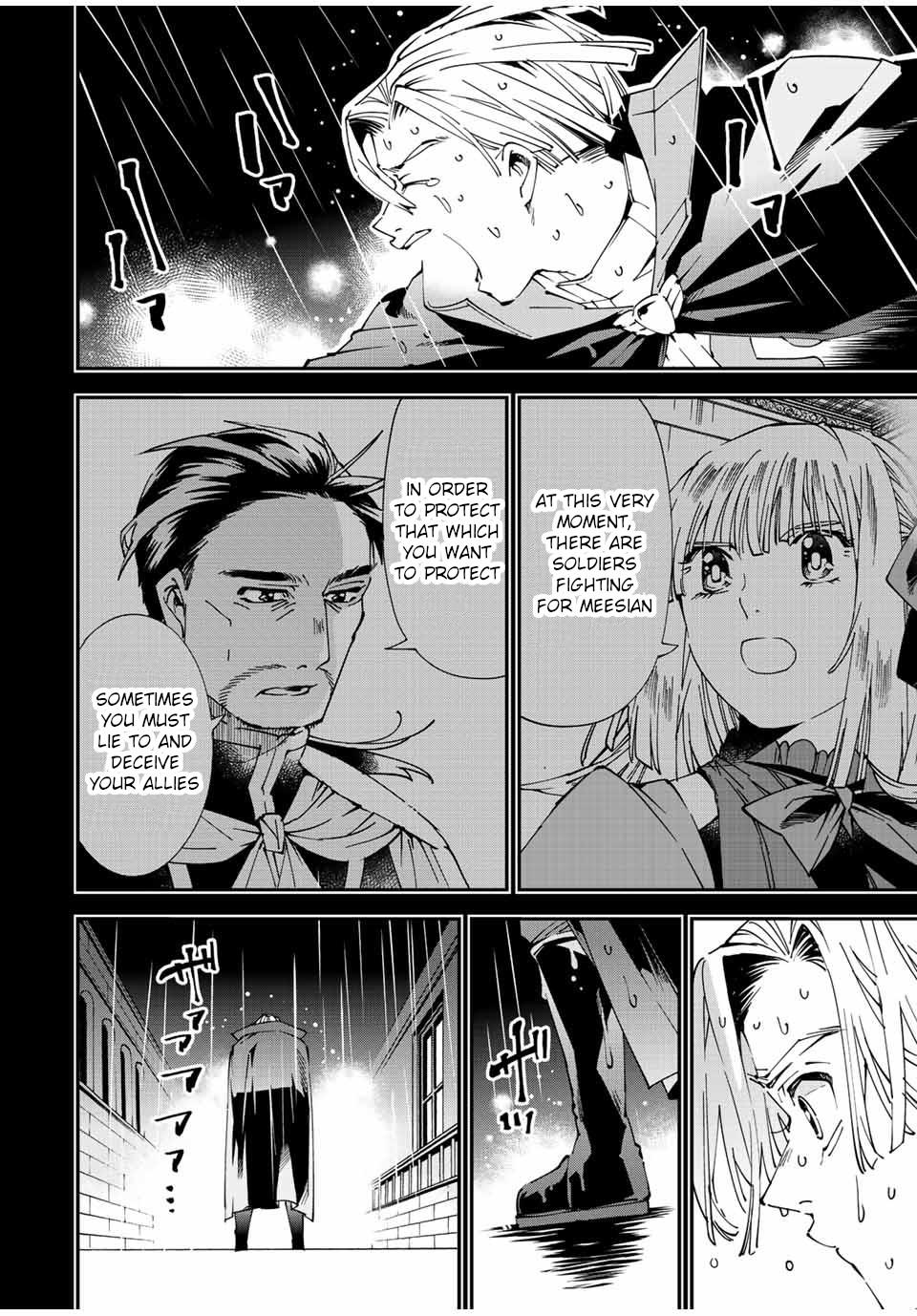 Tensei Kizoku Kantei Sukiru de Nariagaru Chap 61 - Next Chap 62