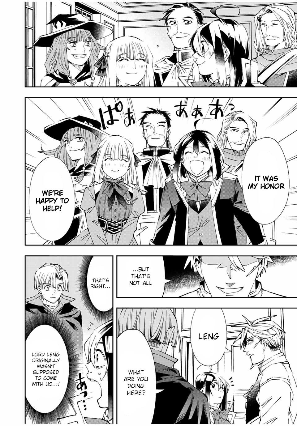 Tensei Kizoku Kantei Sukiru de Nariagaru Chap 62 - Next Chap 63