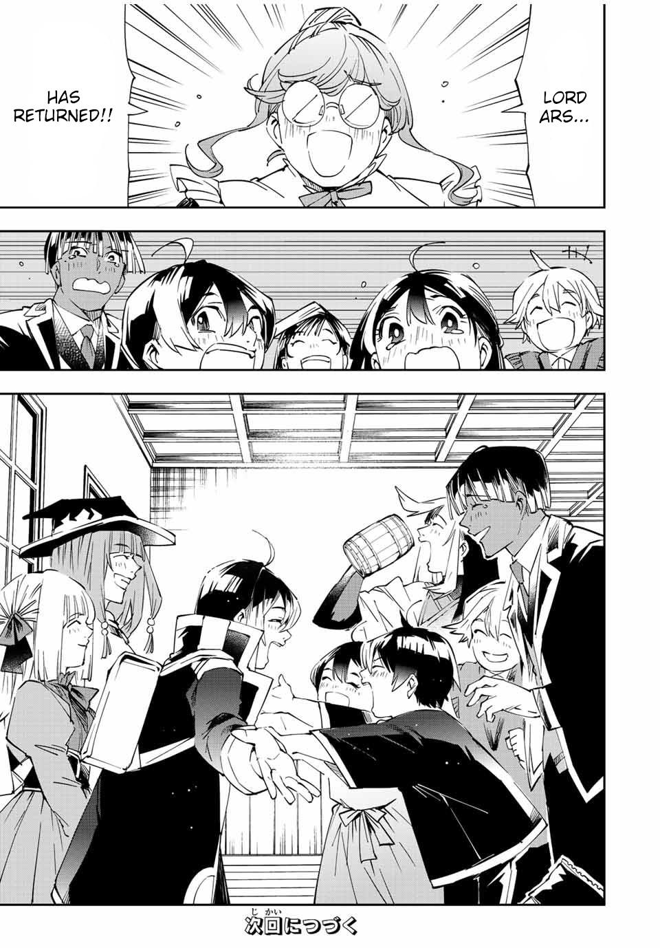 Tensei Kizoku Kantei Sukiru de Nariagaru Chap 63 - Next Chap 64