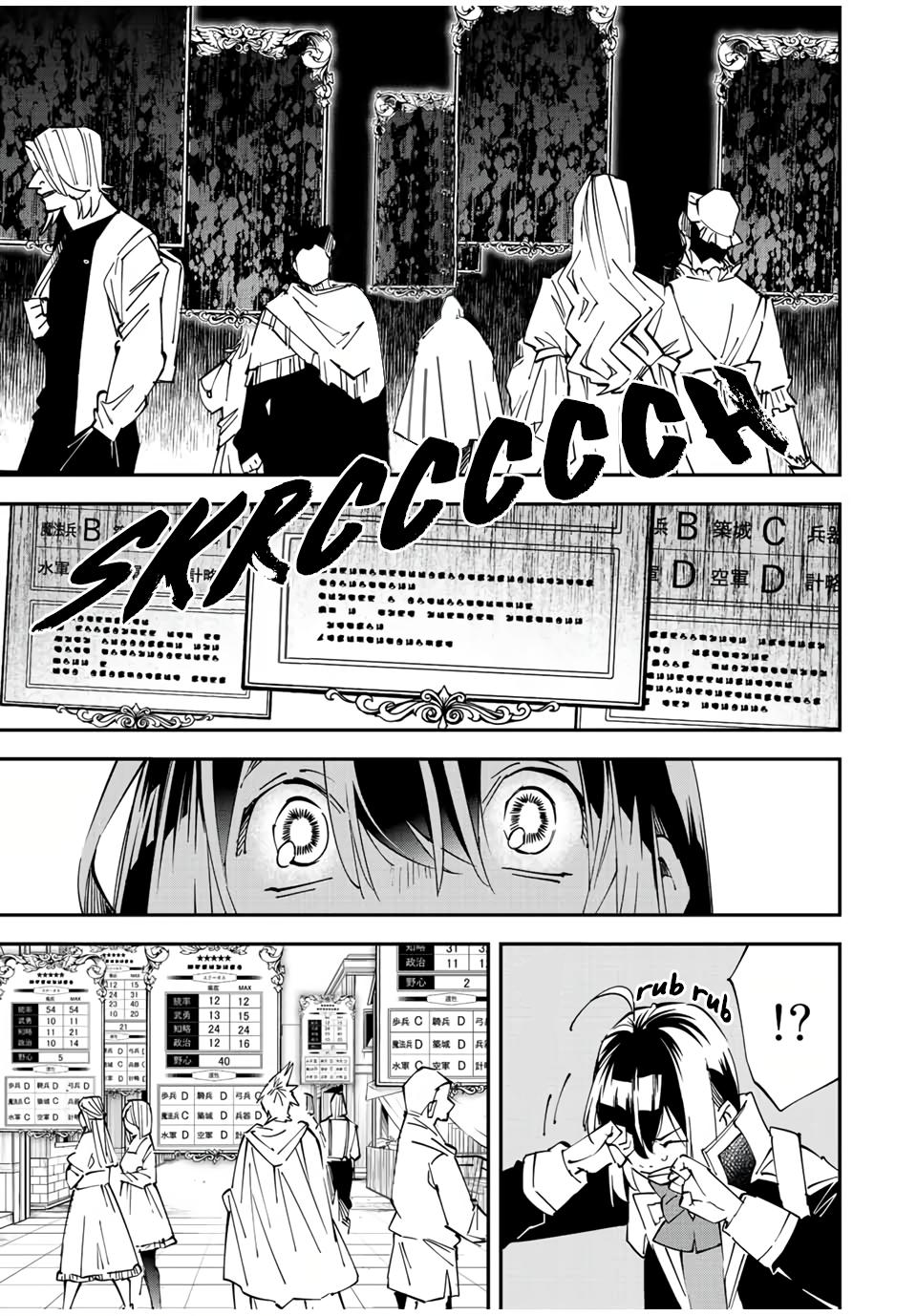 Tensei Kizoku Kantei Sukiru de Nariagaru Chap 77 - Next Chap 78