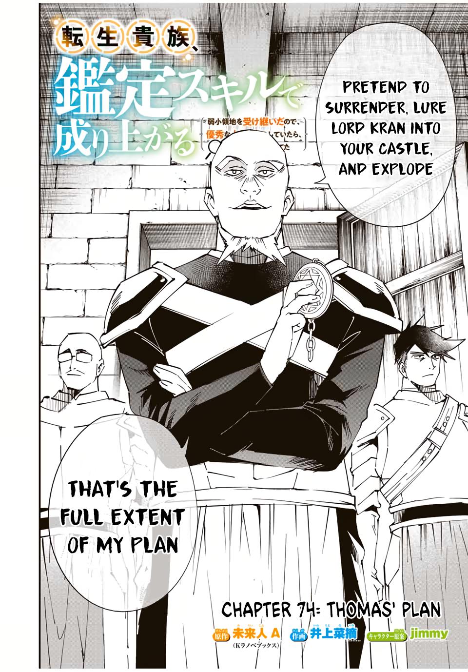 Tensei Kizoku Kantei Sukiru de Nariagaru Chap 74 - Next Chap 75