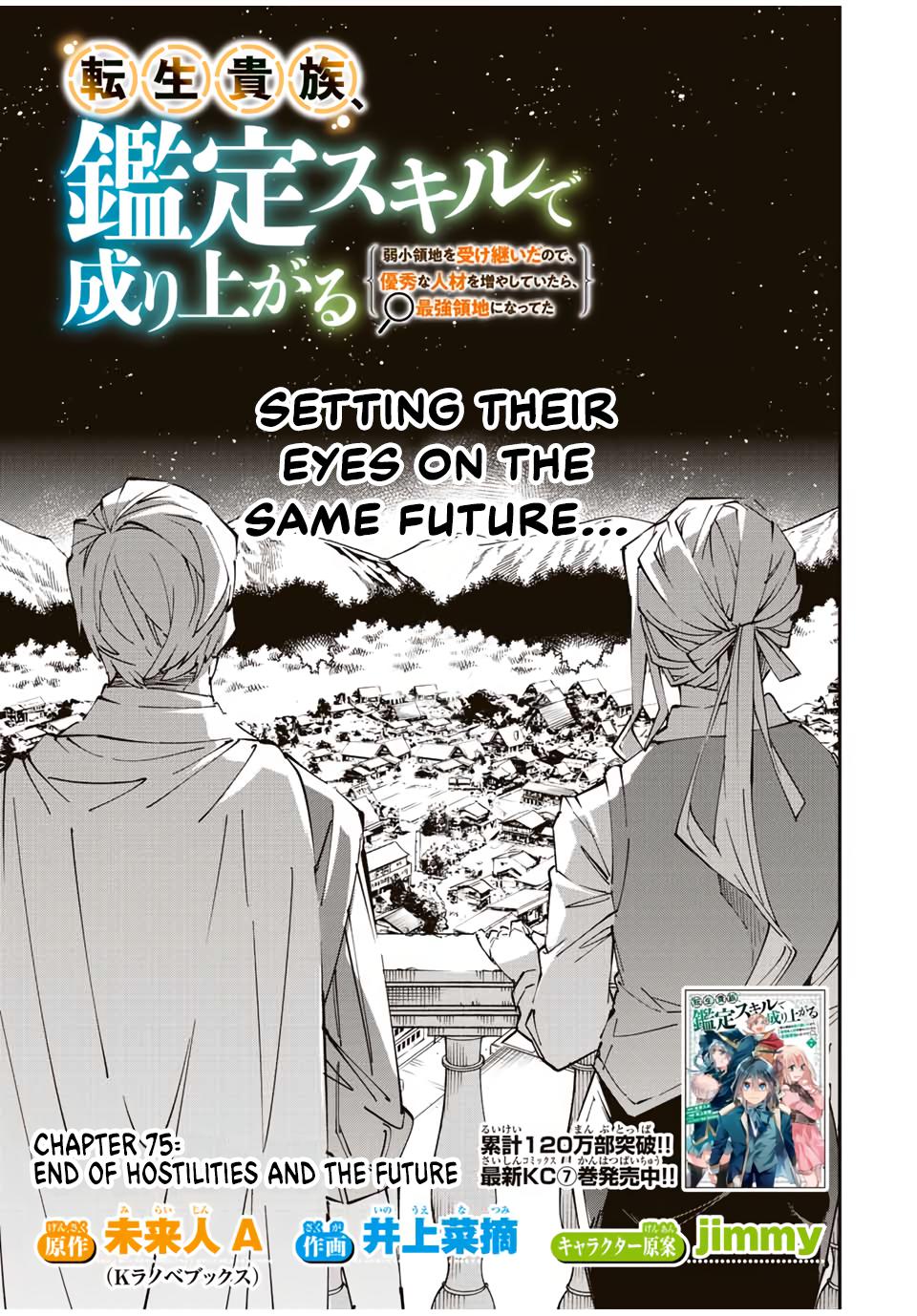 Tensei Kizoku Kantei Sukiru de Nariagaru Chap 75 - Next Chap 76
