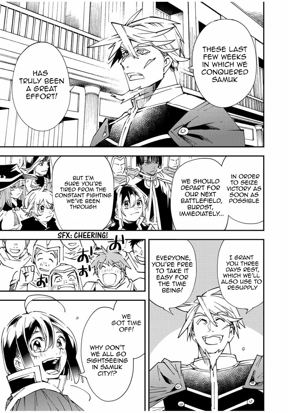 Tensei Kizoku Kantei Sukiru de Nariagaru Chap 76 - Next Chap 77