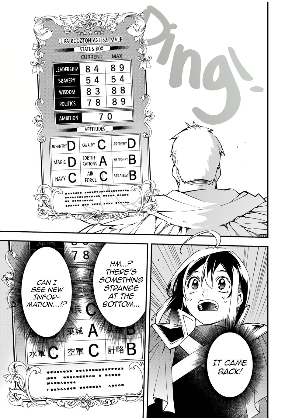 Tensei Kizoku Kantei Sukiru de Nariagaru Chap 79 - Next Chap 80