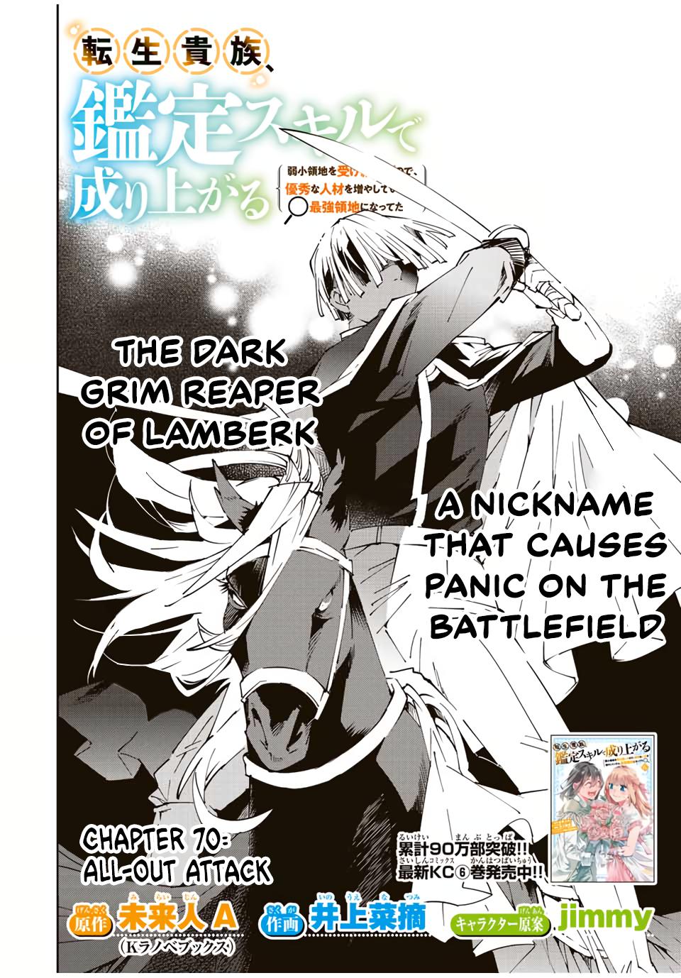 Tensei Kizoku Kantei Sukiru de Nariagaru Chap 70 - Next Chap 71
