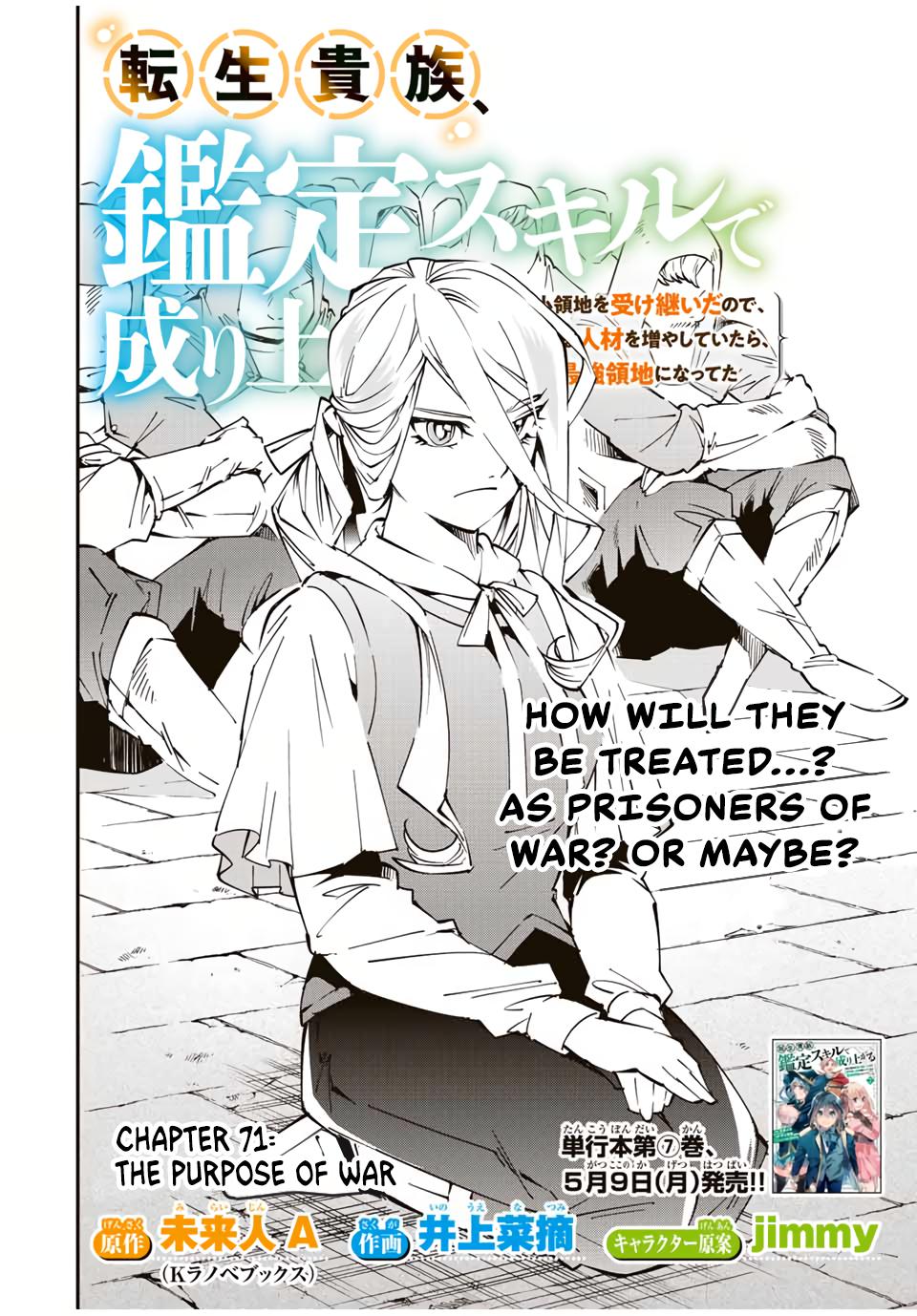 Tensei Kizoku Kantei Sukiru de Nariagaru Chap 71 - Next Chap 72