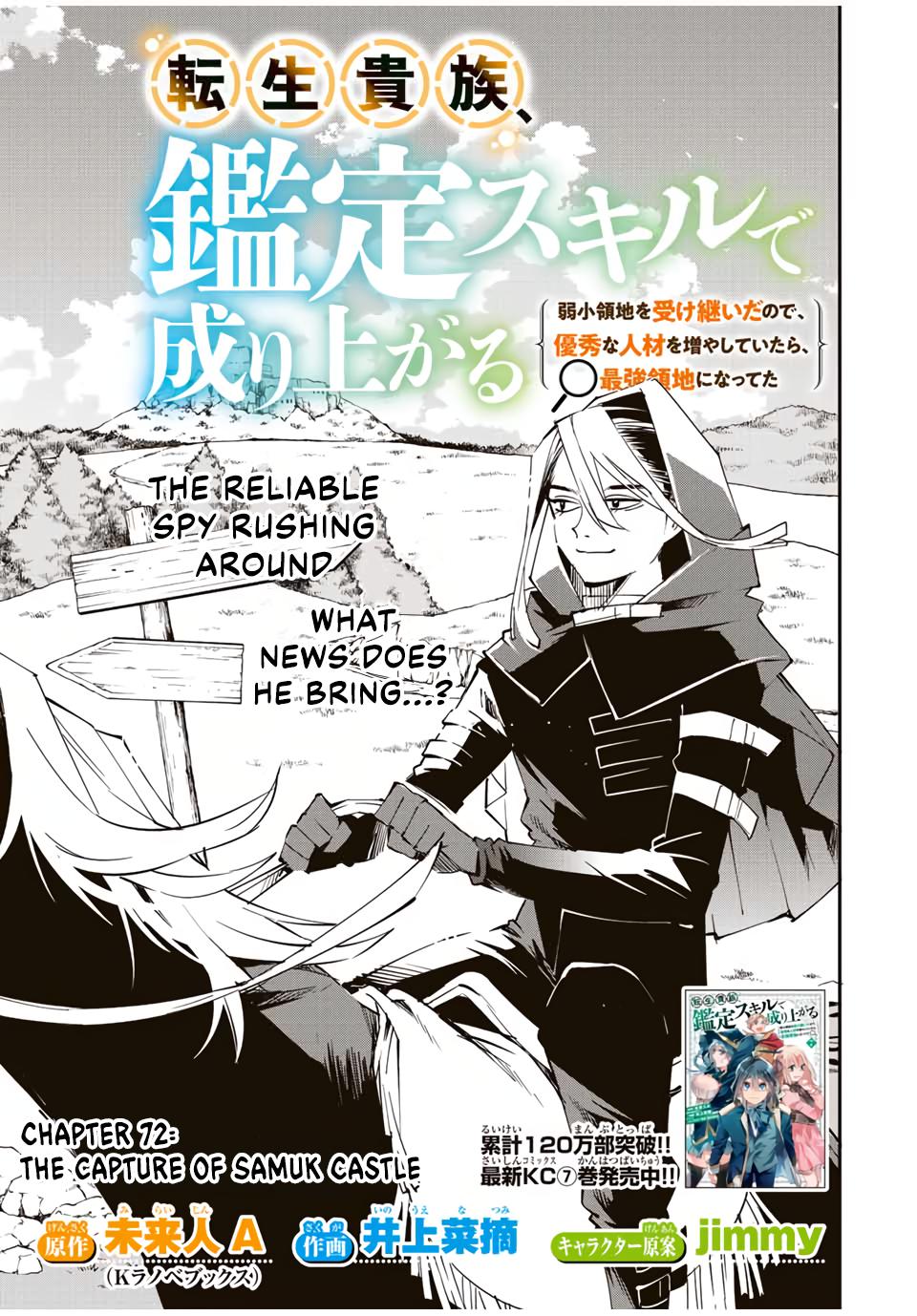 Tensei Kizoku Kantei Sukiru de Nariagaru Chap 72 - Next Chap 73
