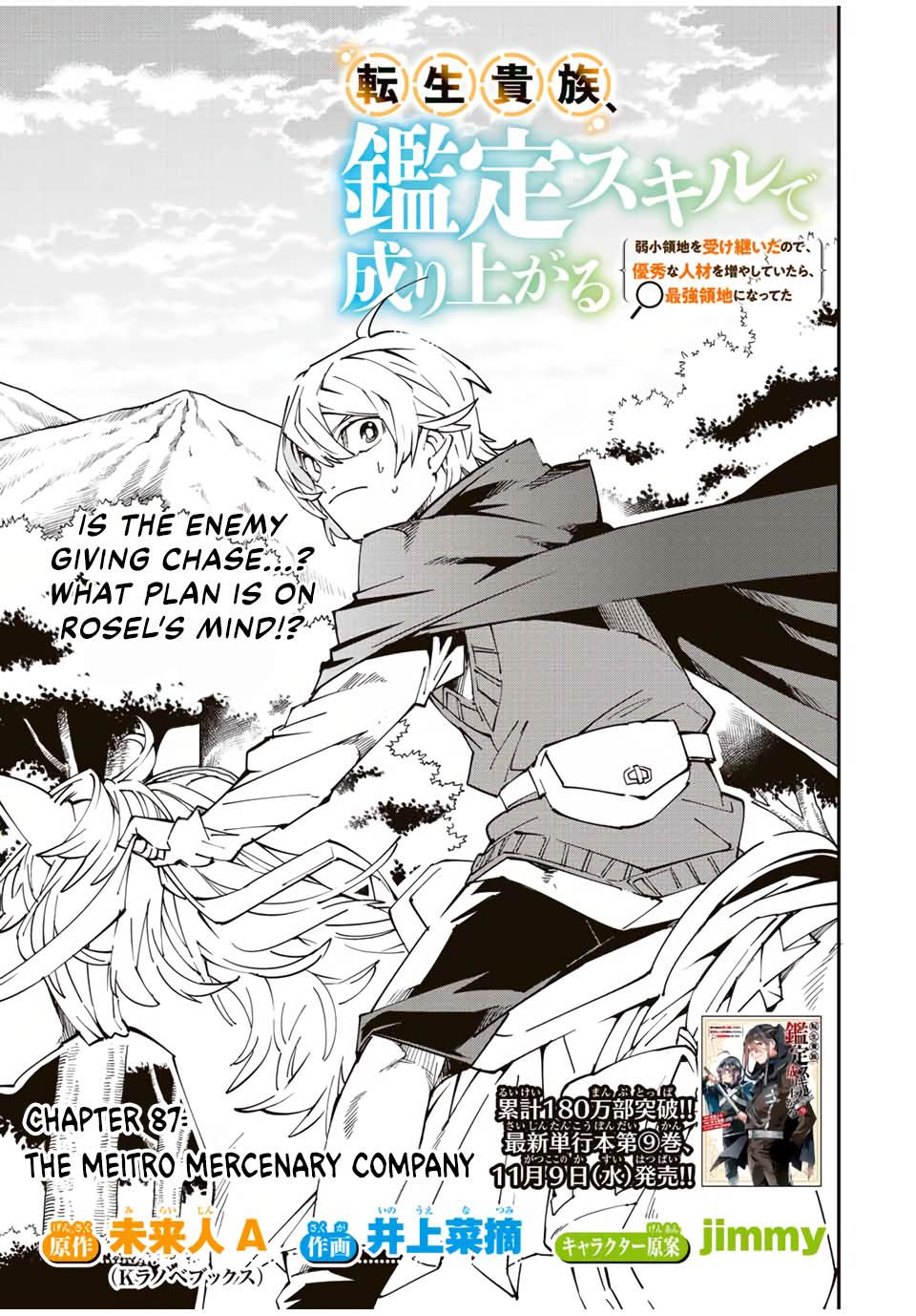 Tensei Kizoku Kantei Sukiru de Nariagaru Chap 87 - Next Chap 88