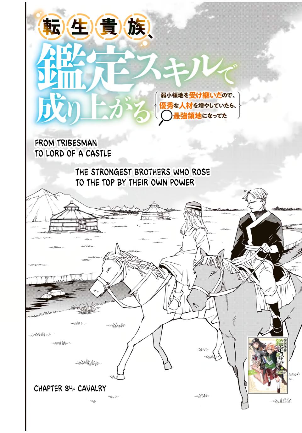 Tensei Kizoku Kantei Sukiru de Nariagaru Chap 84 - Next Chap 85