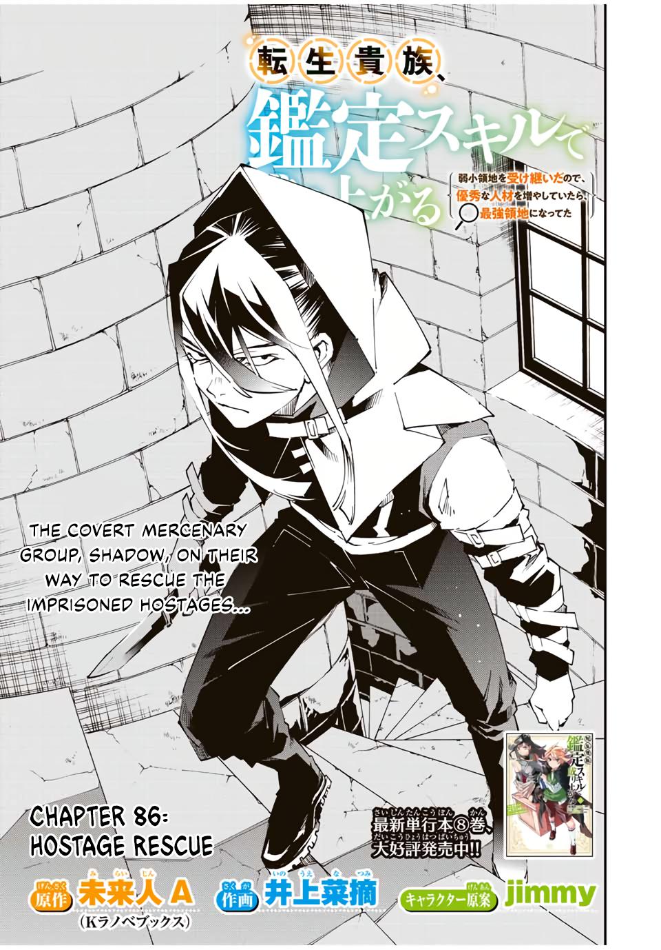 Tensei Kizoku Kantei Sukiru de Nariagaru Chap 86 - Next Chap 87