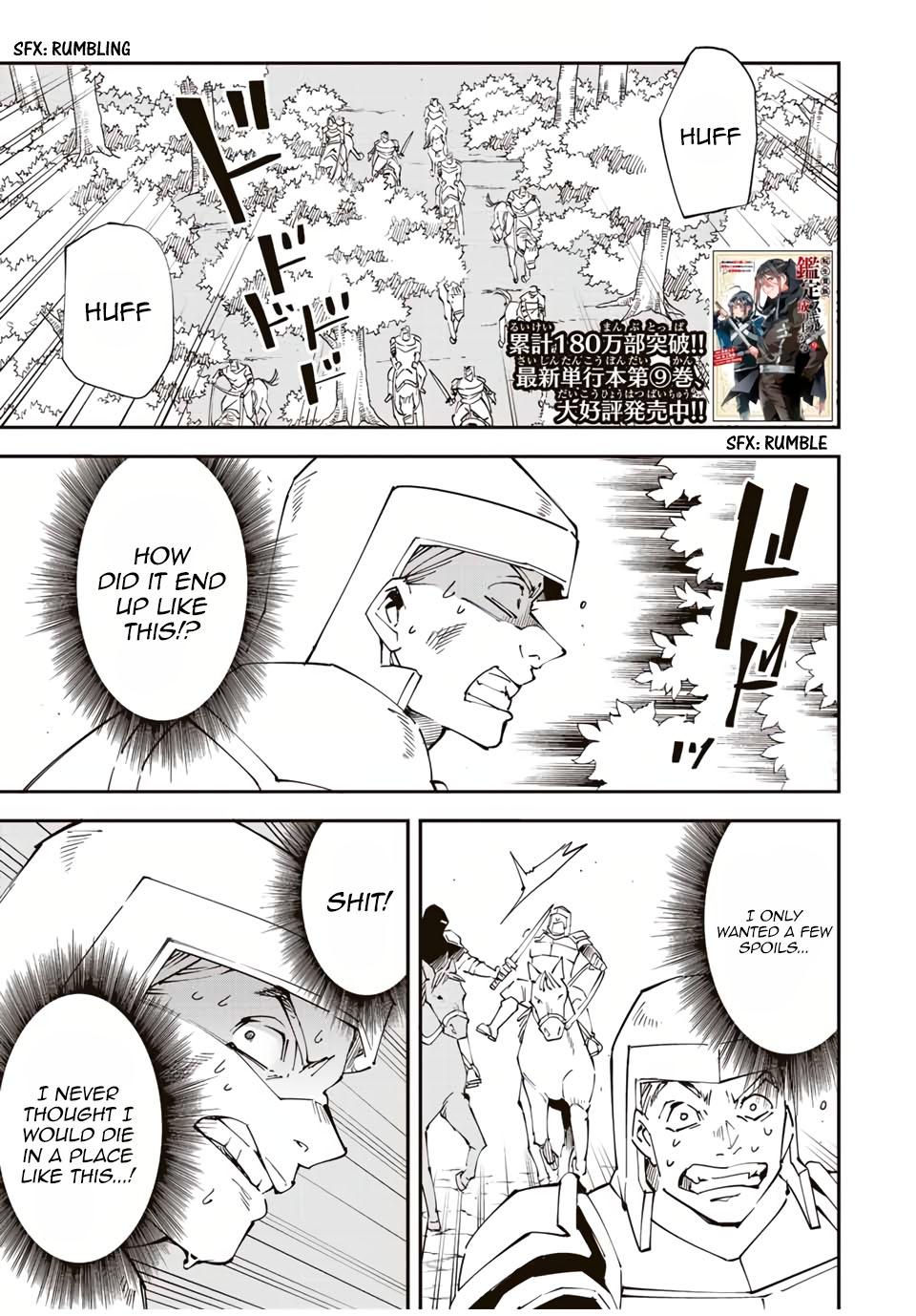 Tensei Kizoku Kantei Sukiru de Nariagaru Chap 88 - Next Chap 89