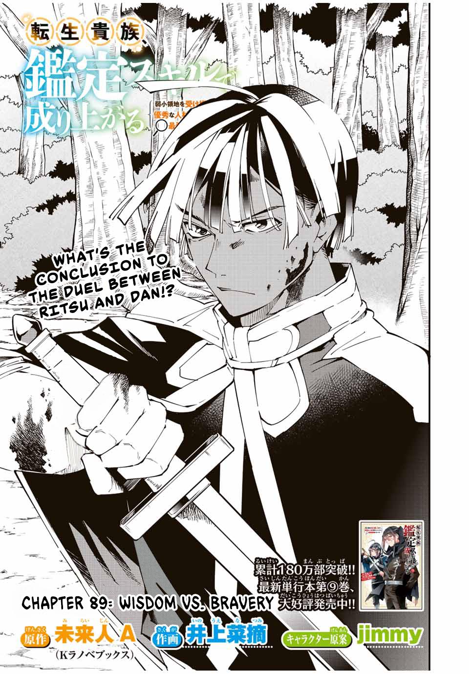 Tensei Kizoku Kantei Sukiru de Nariagaru Chap 89 - Next Chap 90