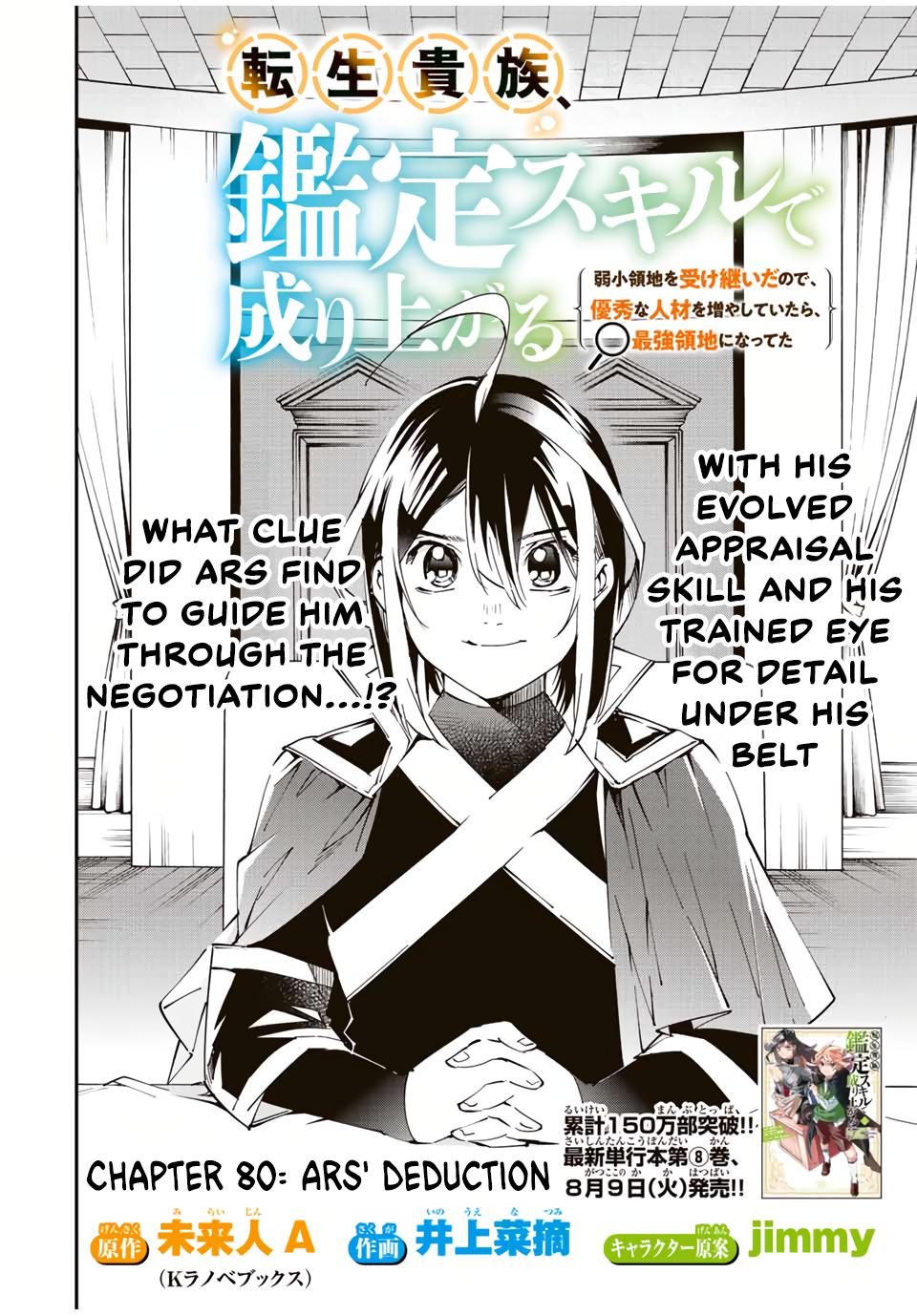 Tensei Kizoku Kantei Sukiru de Nariagaru Chap 80 - Next Chap 81