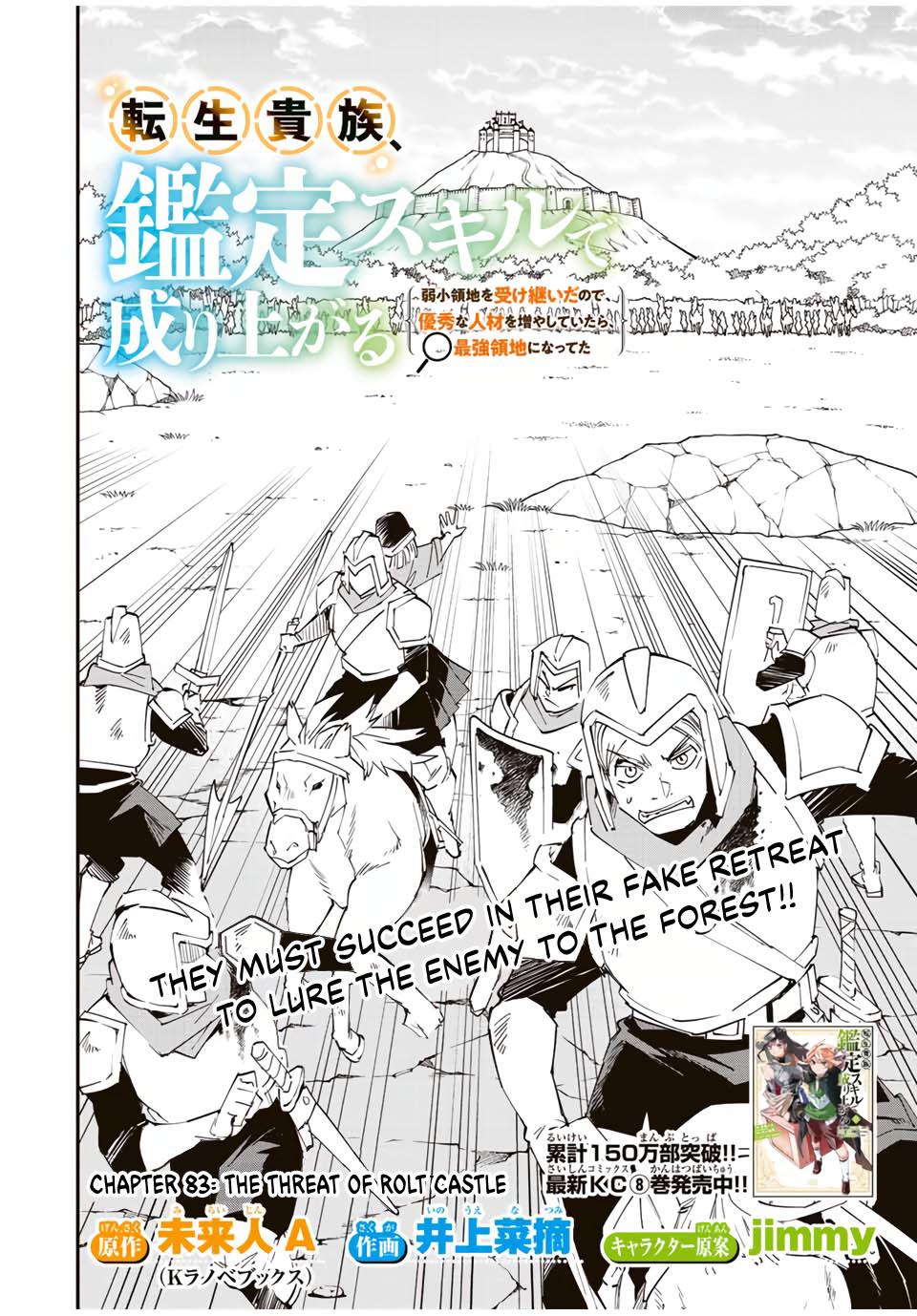 Tensei Kizoku Kantei Sukiru de Nariagaru Chap 83 - Next Chap 84