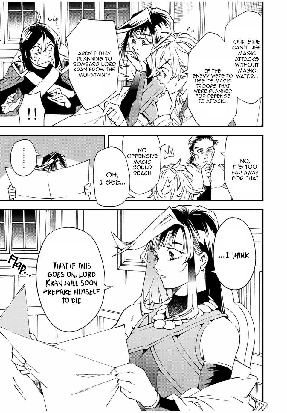 Tensei Kizoku Kantei Sukiru de Nariagaru Chap 94 - Next Chap 95