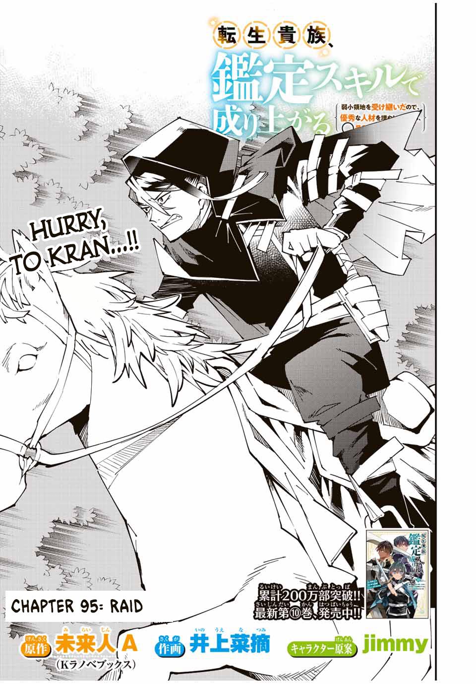 Tensei Kizoku Kantei Sukiru de Nariagaru Chap 95 - Next Chap 96